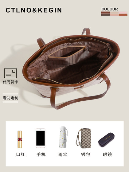 Ctlnokegin Plaid Tote Bag for Women, Large Capacity, Simple and Elegant, Suitable for Commuting, Students, Class, Handbag, Shoulder Bag
