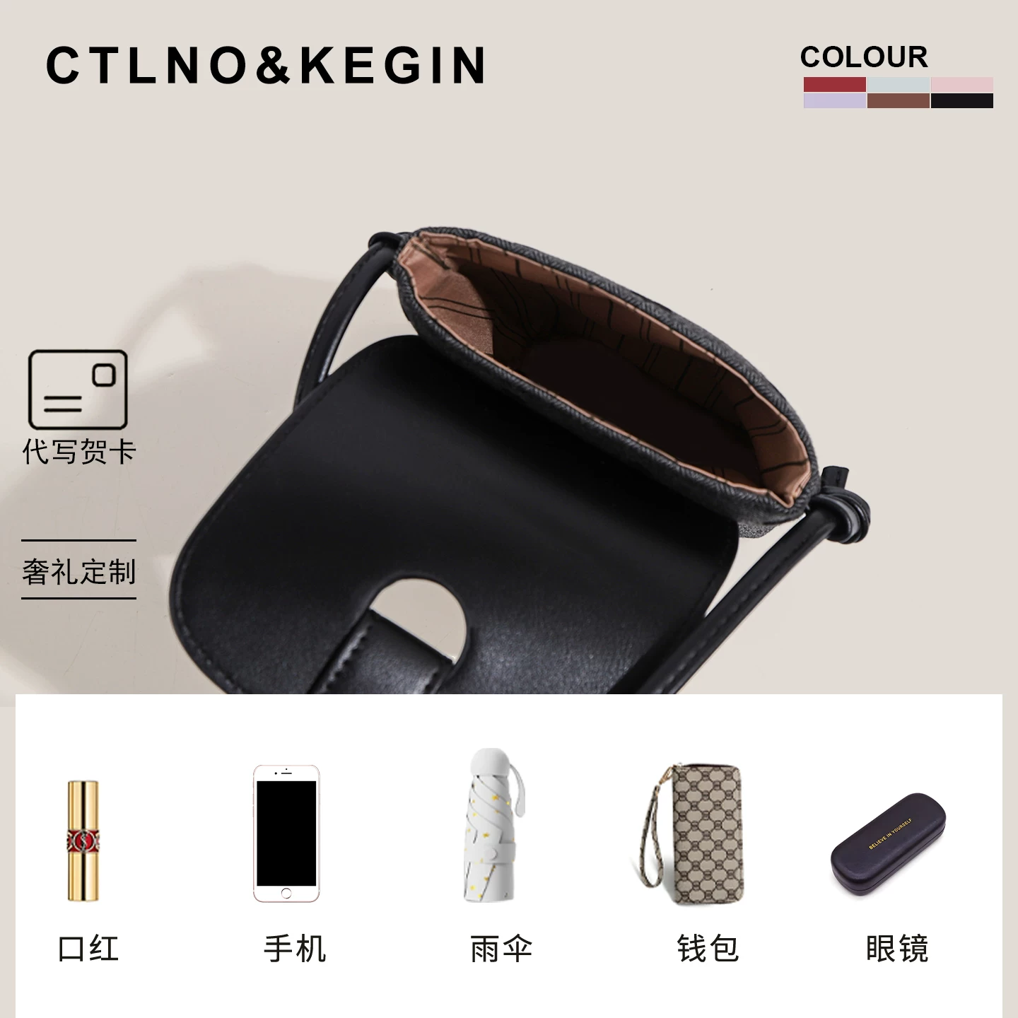 Сумка через плечо CtlnoKegin, маленький мобильный телефон, сумка для телефона