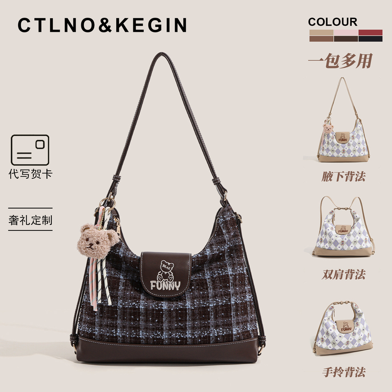 Ctlnokegin One Pack of Three-Use Commuter Tote Bag for Women, Large Capacity Backpack, Casual Shoulder Bag, Birthday Gift Ctlnokegin One Pack of Three-Use Commuter Tote Bag for Women, Large Capacity Backpack, Casual Shoulder Bag, Birthday Gift