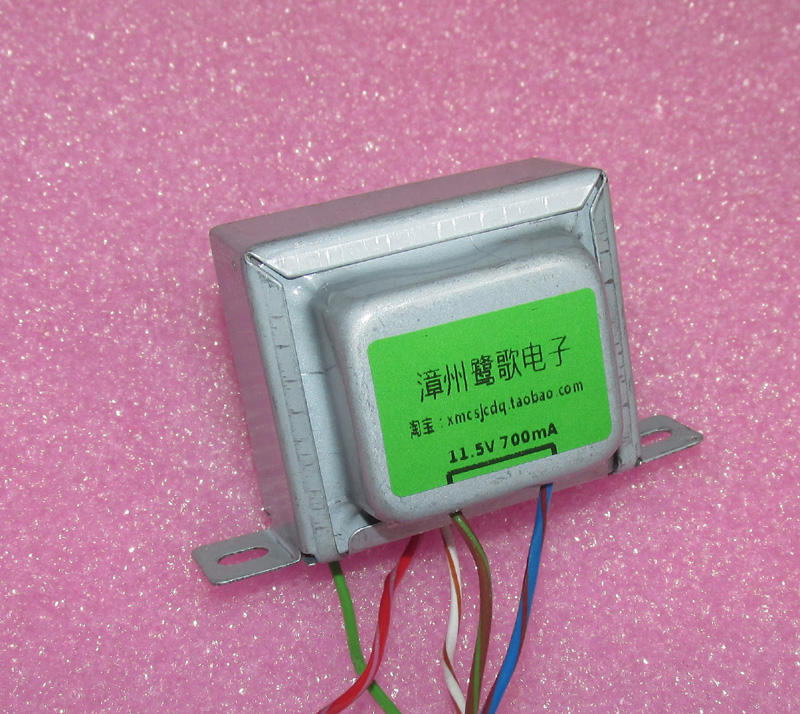 Tightly coupled power transformer Four-layer isolation shield anti-interference iron shell left and right shield iron cover EI48X20