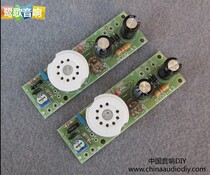 Tube 6E2 cats eye tuning indicator level circuit board AC dual 230V power supply JCDQ43