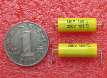 1u F250V 105 250V MKP Small volume axial pin film capacitor 