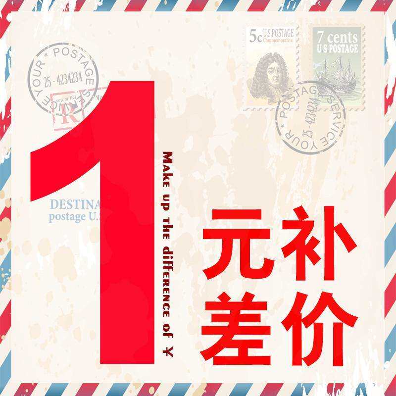 Accessories Shipping Price Difference exclusively for the cost of the