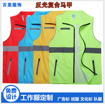 Customized advertising shirts supermarket overalls customized volunteers volunteer activities printing embroidered LOGO composite vest
