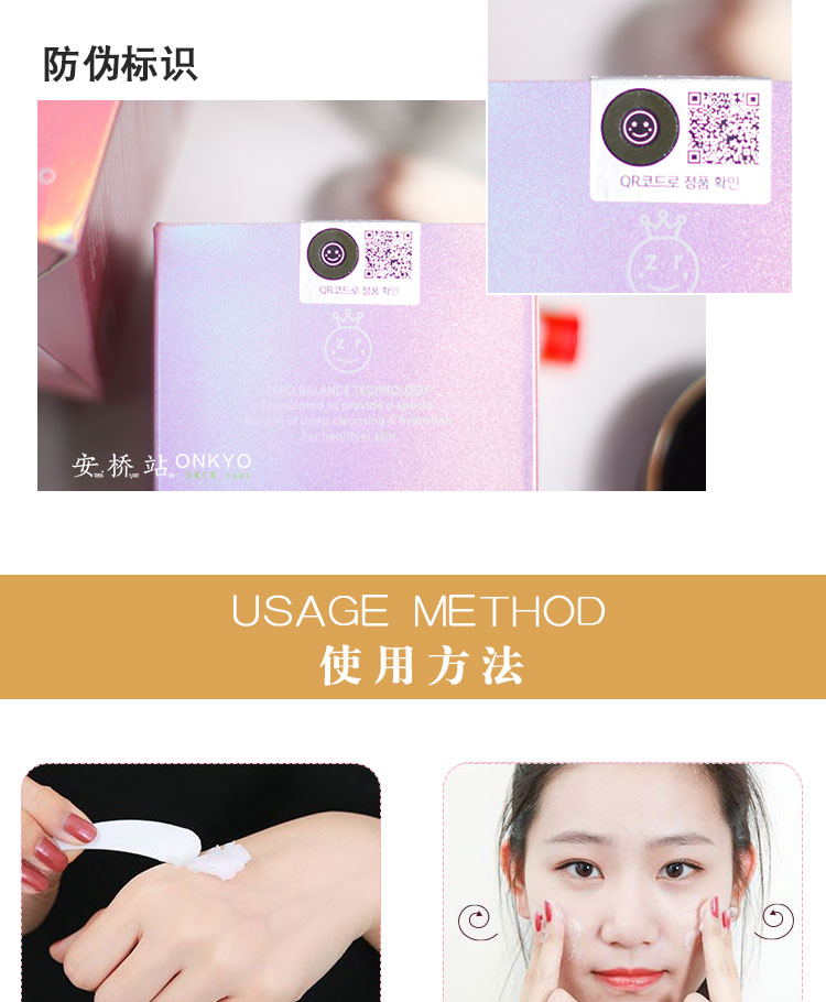 Onkyo Station Banila Bainilan Cleansing Cream Softening Moisturising Not Greasy Gentle Full Face Available Chính hãng ủy quyền tẩy trang dạng sữa