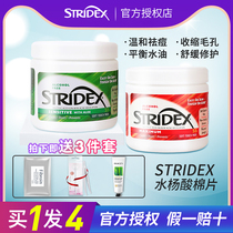 American stridex salicylic acid cotton brush acid acne acne seal closed Acne Black head pore application Yan Shi clean tablet