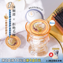 Bereo Argan oil repair hair film Calendula softness to improve frizz dyed damaged dry nourishment