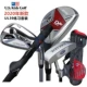 Bộ gậy đánh gôn cho trẻ em USKIDS chính hãng USK UL series Junior dành cho nam và nữ mới bắt đầu - Golf