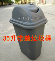 Baiyun Trash Bin Series 35L Large Lid Trash Bin Collection Bucket Waste Bucket Cleaning Bucket