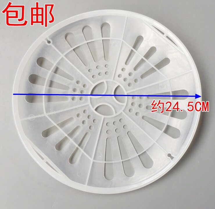 Suitable for Haier double-slot washing machine dehydration barrel press cover dehydrator press tablet press soft cover 3501