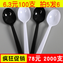 Disposable spoon Plastic soup spoon Commercial packaged takeaway spoon Long handle thickened spoon KFC spoon Eating spoon