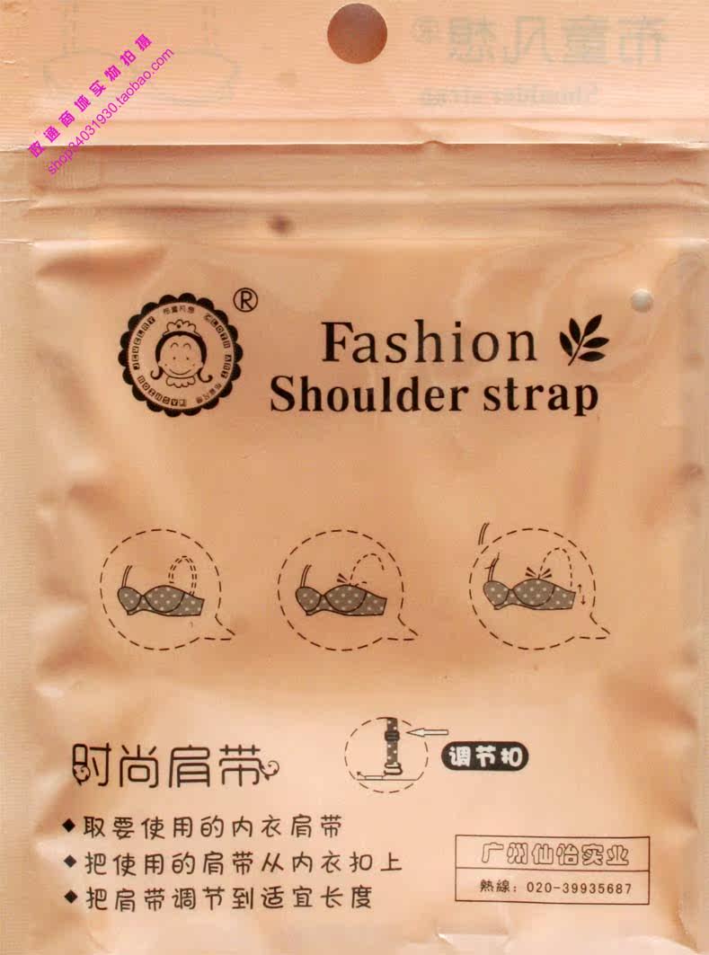 Sangles pour lingerie - Ref 813003 Image 18