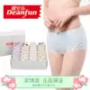 Four gift boxed butterfly Anfen high waist cotton underwear belly bag hip soft large size flat angle women's underwear 3197D