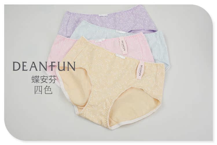 [Bốn hộp quà tặng] Bướm Anfen 4013D cotton nhỏ hoa thấp eo nhỏ quần lót nữ quần lót nữ cotton