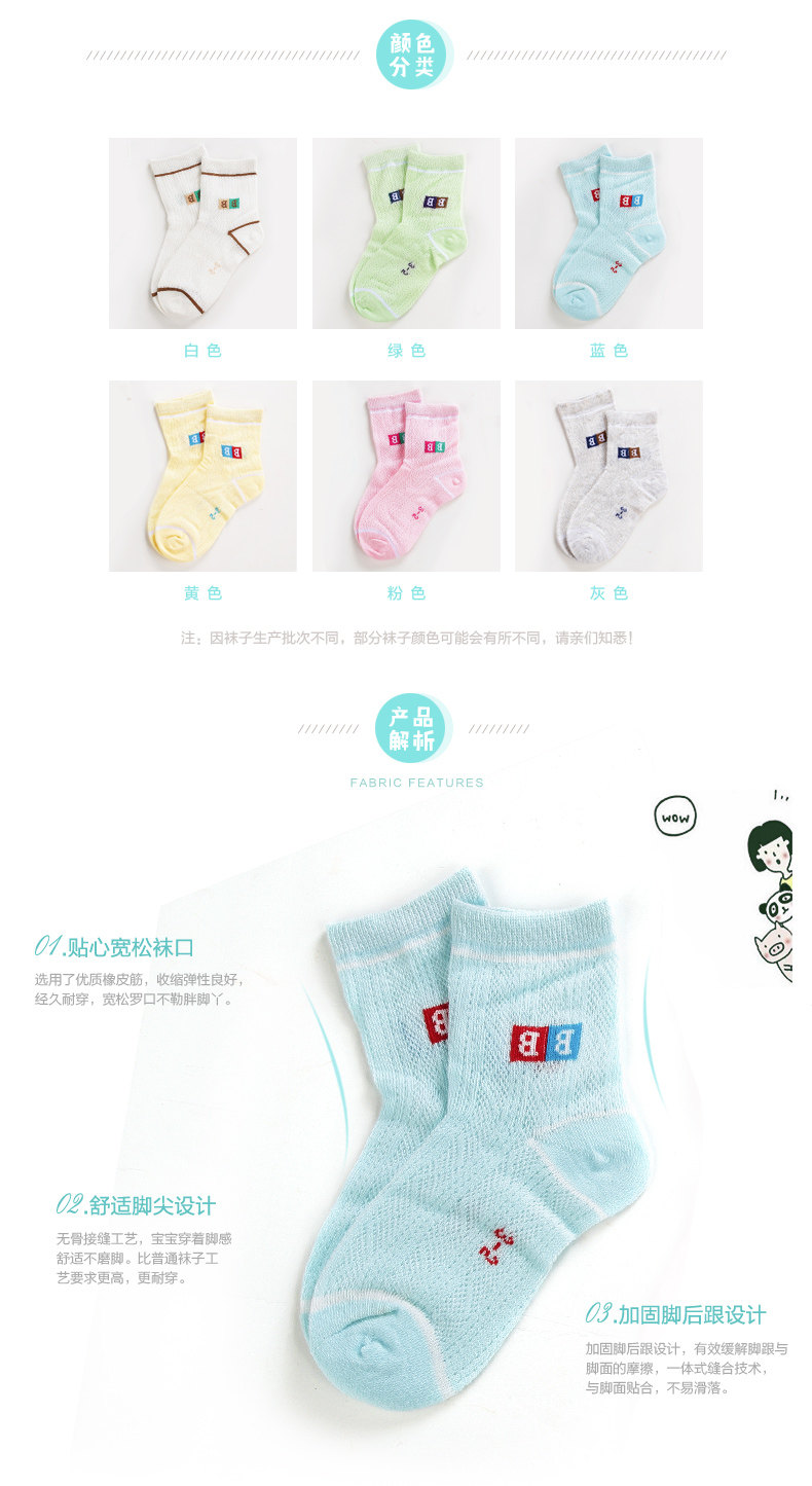 Chaussettes pour bébé - Ref 2109955 Image 11