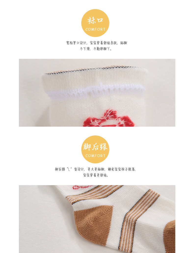 Chaussettes pour bébé - Ref 2110023 Image 18