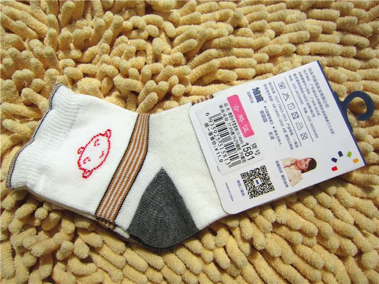 Chaussettes pour bébé - Ref 2110023 Image 29