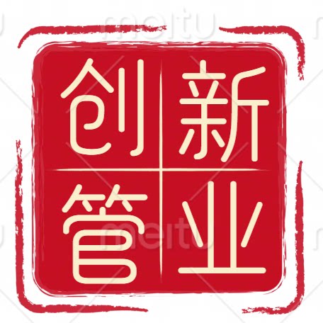 创新 管业的LOGO