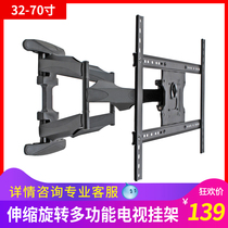 TV rack telescopic rotating TV stand wall hanging TV stand wall rack Universal