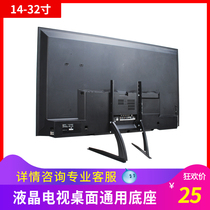 General Television Pedestal Table in free punch rack 14 320000 can floor stand