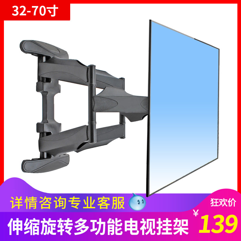 Curved TV pylons Wall-mounted brackets Wall-mounted telescopic rotating shelves Universal