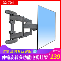 Curved TV pylon wall bracket hanging wall telescopic rotating shelf Universal