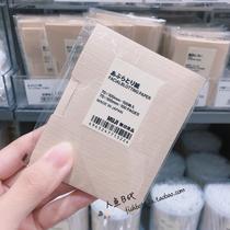 Spot Japan MUJI MUJI women facial oil absorption paper oil absorbent facial paper 100 pieces