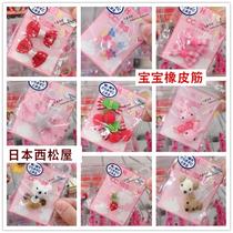 2 pieces of spot Japanese West Pine House baby girl mini hair ring rope bow hair accessories small leather band