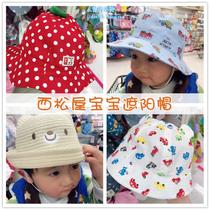 Spot Japans West Pine House baby Summer sun protection anti UV sun hat baby shade neck