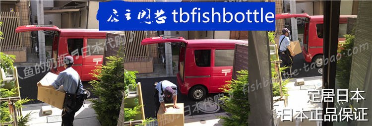 xịt muỗi raid Spot Nhật Bản UYEKI mạnh mẽ ngoài việc phun ve ngoài bọ ve giết chết thuốc xịt giường phiên bản nâng cấp - Thuốc diệt côn trùng bình xịt muỗi sả chanh
