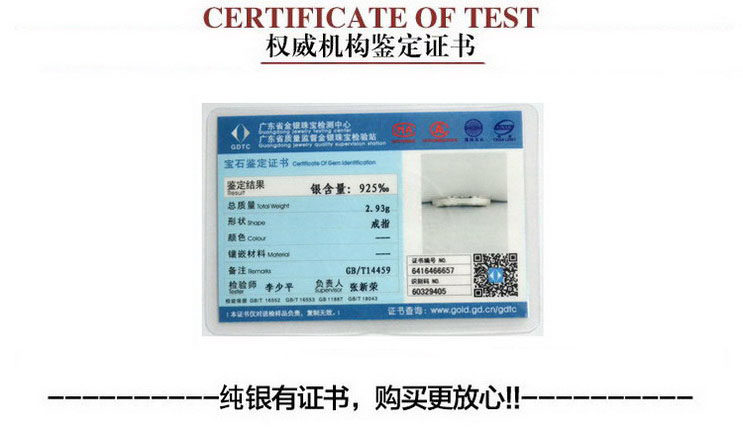 Bague mixte en Argenterie - Ref 3087792 Image 15