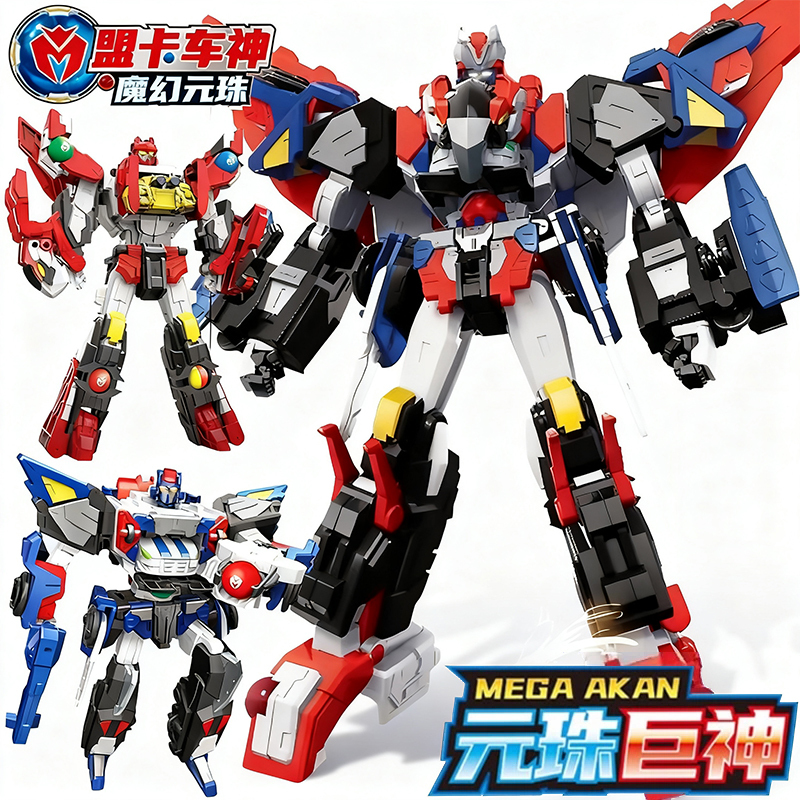 Magic Beads of the Truck God 3-in-1 Super Toy Robot Transformation for Boys Magic Beads of the Truck God 3-in-1 Super Toy Robot Transformation for Boys