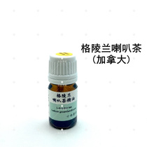 Canadian Greenland Trumpet Tea Essential Oil 5ML Rhododendron Rhododendron Leaves Distilled Small White Carefully Selected