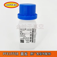 Масло F3 0,05л PM 006 336 -T оригинал