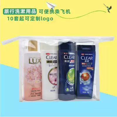 Qingyang travel set with supplies Shampoo and bath portable men and women waterproof bag Travel conference gift swimming seaside