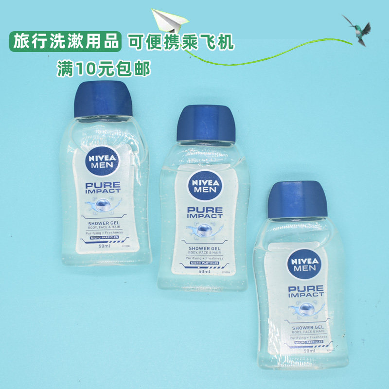 Nivea Men's Cleanser Body Wash Travel Size Wash Bag Set Refreshing Cleansing Cologne Wash Sample