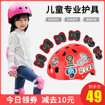 Roller skating gear full set of childrens helmet riding boy skateboard balance bike Sports Anti-fall knee pads