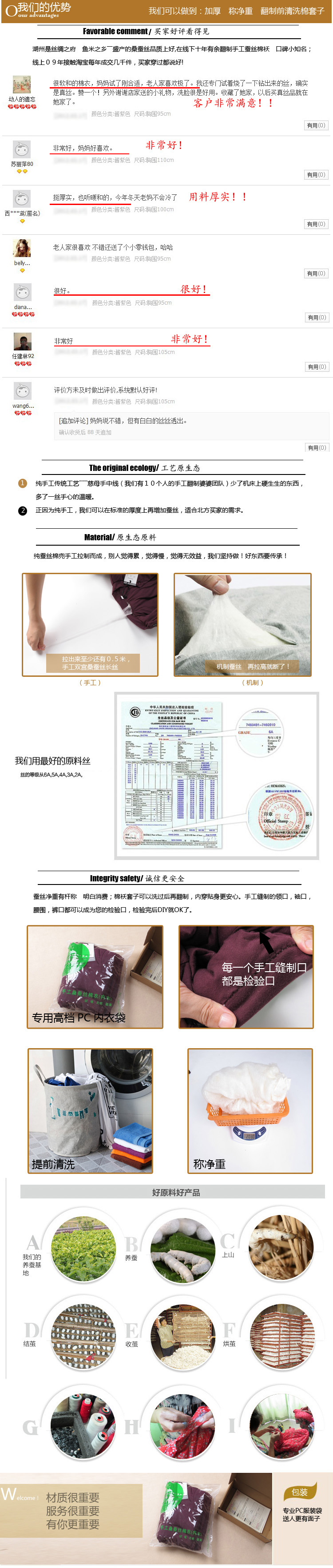 Pantalon collant personne âgée en coton - Ref 774849 Image 13