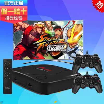 Little overlord Game Console Arcade home G70 high-definition TV somatosensory Smart 4K double handle Classic Nostalgia