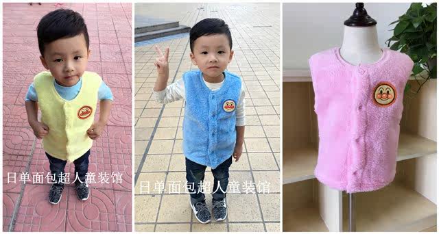 Gilet enfant en corail - Ref 2070186 Image 5