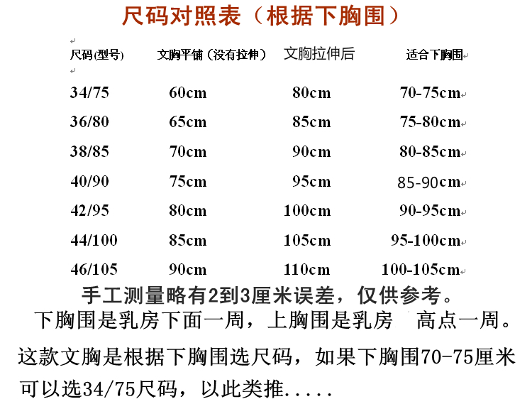 Phụ nữ trung niên của áo ngực mà không có vành mà không có miếng bọt biển mỏng áo ngực mẹ phía trước hàng kích thước lớn trung niên tuổi của nam giới áo ngực đồ lót