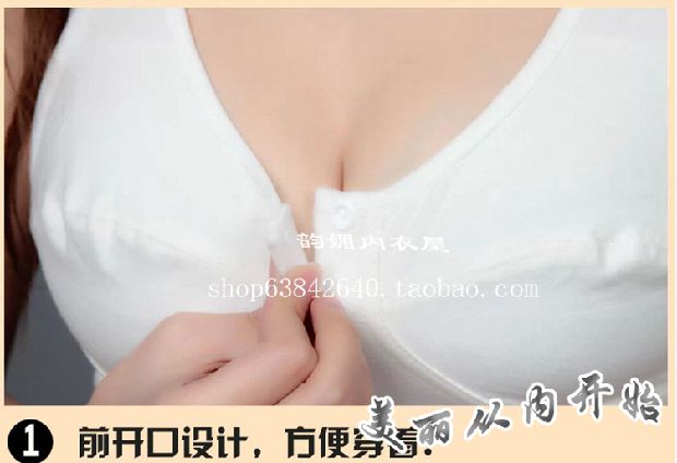 Phụ nữ trung niên Thể thao và giải trí Cotton trung niên vest khóa trước không có vòng thép Phần áo ngực mỏng ao cup nguc