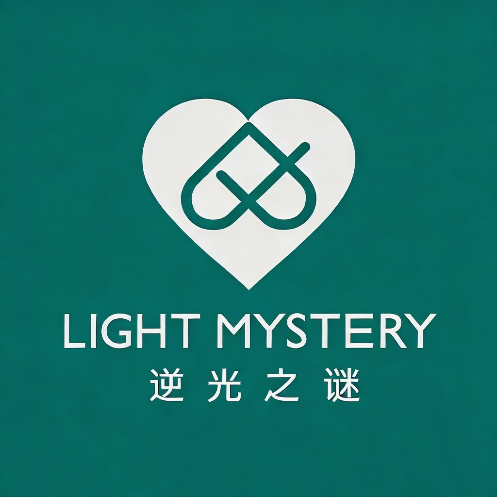 逆光之谜LIGHTMYSTERY