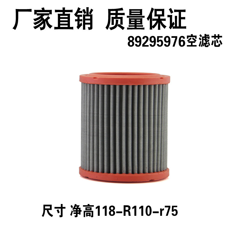 Ingersoll Rand high pressure piston machine air filter 32012957 Nanjing Hengda Shangai 10HP total height 120