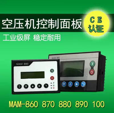 Screw air compressor controller MAM-680 860 870 880 890 200 control panel display