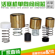  TA120 100 80 Air compressor One-way valve spool Check spool Check spool Three-way spool
