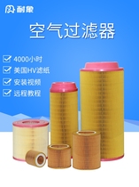 Air filter C1140C1250C14200C16400C20500 screw air compressor air filter element