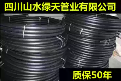 Sichuan landscape green sky pipe industry HDPE100 grade water pipe 20PE pipe water pipe drinking water pipe new material