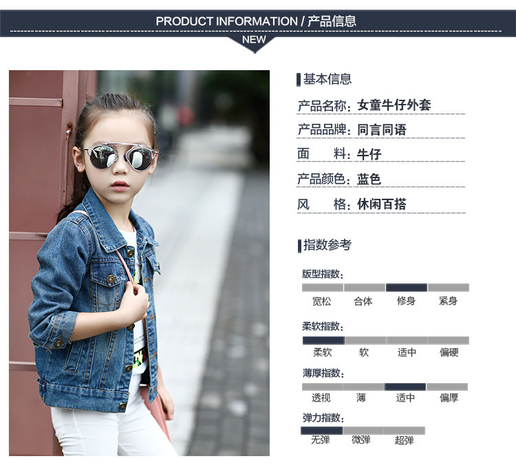 Blouson enfant en toile - Ref 2156461 Image 14