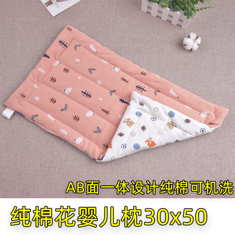 Pure cotton baby pillow pillow can be machine wash cotton baby infant breathable and absorb multi-use pillow